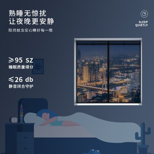 夏季磁吸防蚊纱窗家用魔术贴隐形窗帘卧室自粘贴防蚊虫隔断免打孔