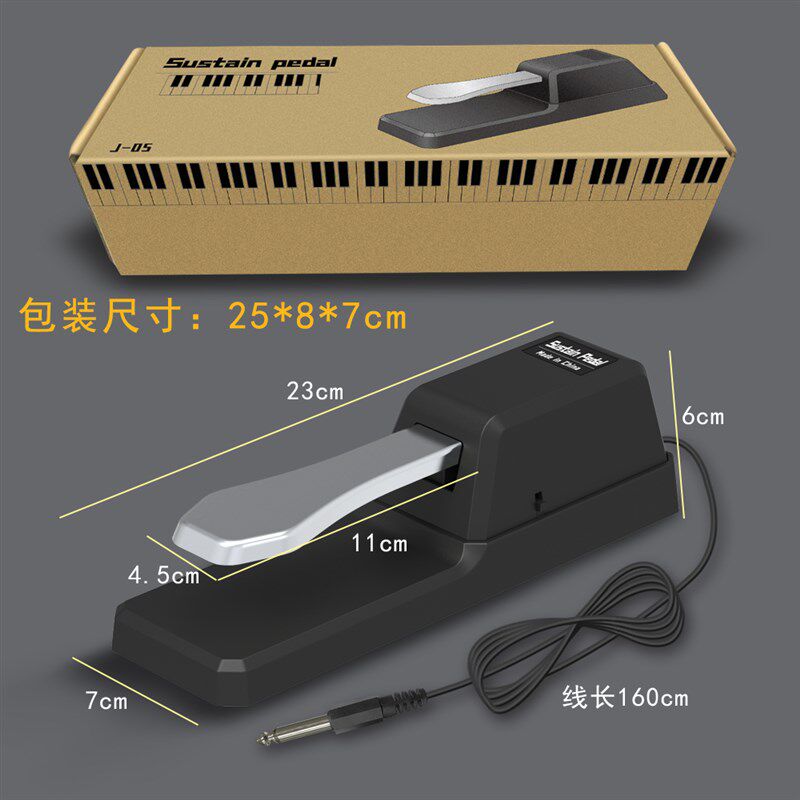 红米3.5电子琴延音踏板6.5电钢琴MIDI键盘合成器儿童乐器通用脚踏