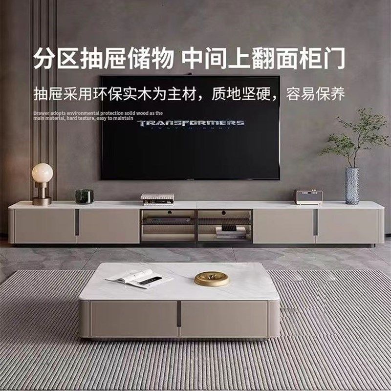 全实木极简岩板轻奢电视柜茶几组合套餐落地款意式烤漆客厅简约