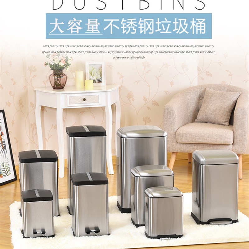 不锈钢脚踏垃圾桶家用大号防臭设计 带盖厨房用森之桶环保桶图片