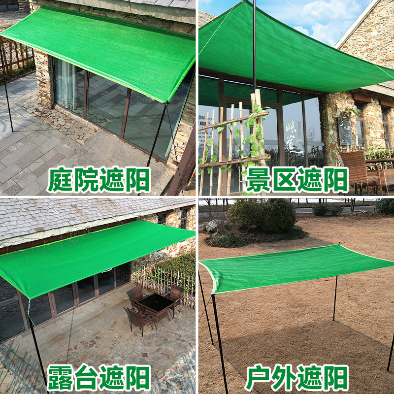 绿色太阳网隔热遮阳网防晒网遮光遮阴庭院阳台阳光房车棚加密加厚