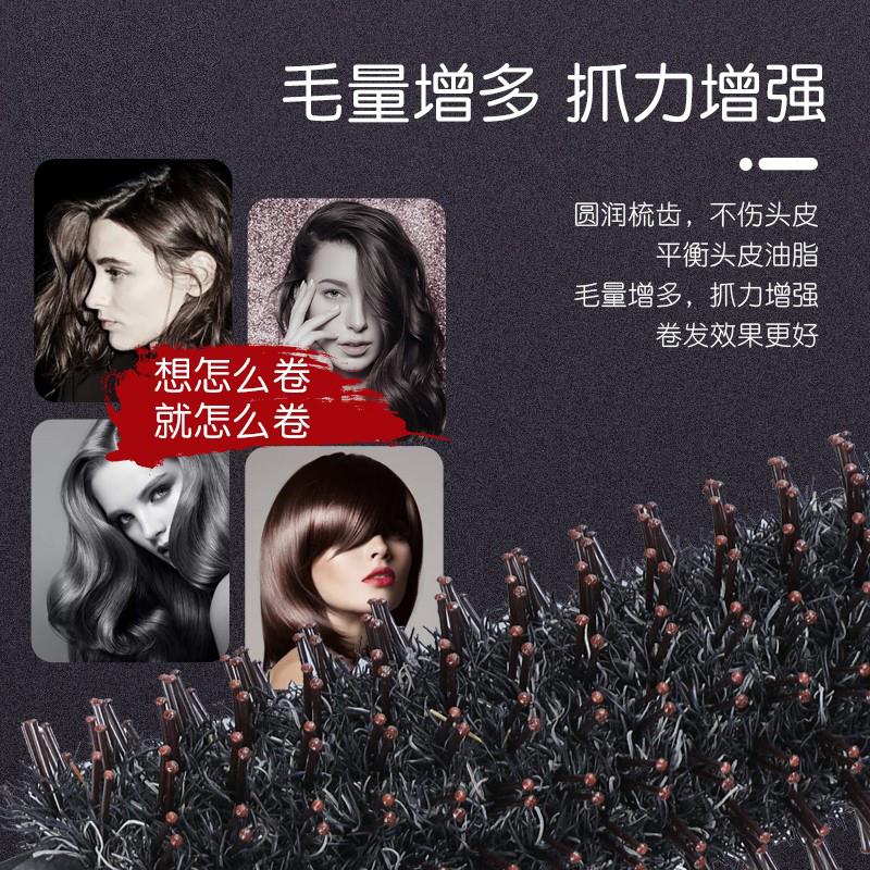牧夫圆卷造型滚梳猪鬃毛内扣直卷两用梳发廊吹头发蓬松梳耐高温