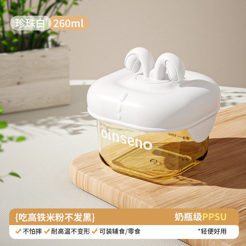 婴儿辅食盒可蒸煮蛋碗婴儿专用辅食碗宝宝保鲜储存盒工具全套