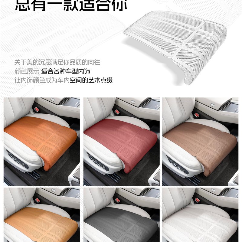 汽车坐垫加长座椅腿托垫新款主副驾驶支撑腿部夏季透气车用座垫套