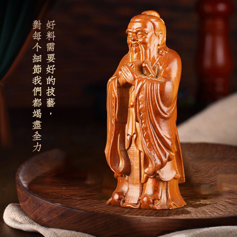 桃木孔子孔圣人摆件摆桌面送老师礼品客厅书房老子像木雕送学校