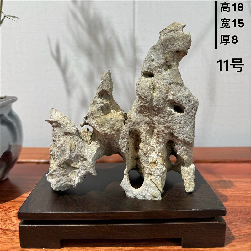 奇石太湖石风凌石灵璧石客厅书房清供摆件手把件把玩供石