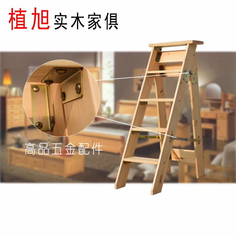 阁楼木梯子双侧人字梯五步梯椅复古木质楼梯家用实木单侧直梯包邮