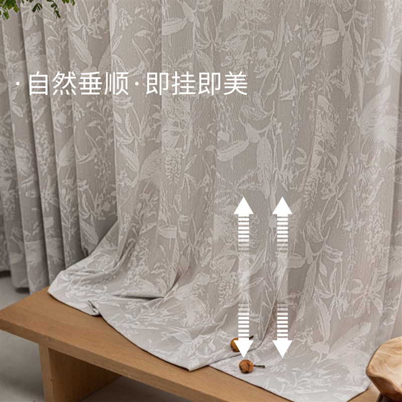双面羽毛提花灰色法式轻奢成品半遮光客厅落地窗帘定制不透人纱帘