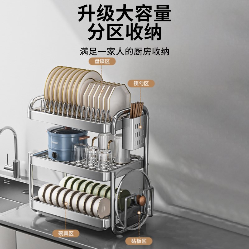 不锈钢碗碟收纳架厨房碗柜碗筷双层沥水架碗盘置物架多功能放碗架