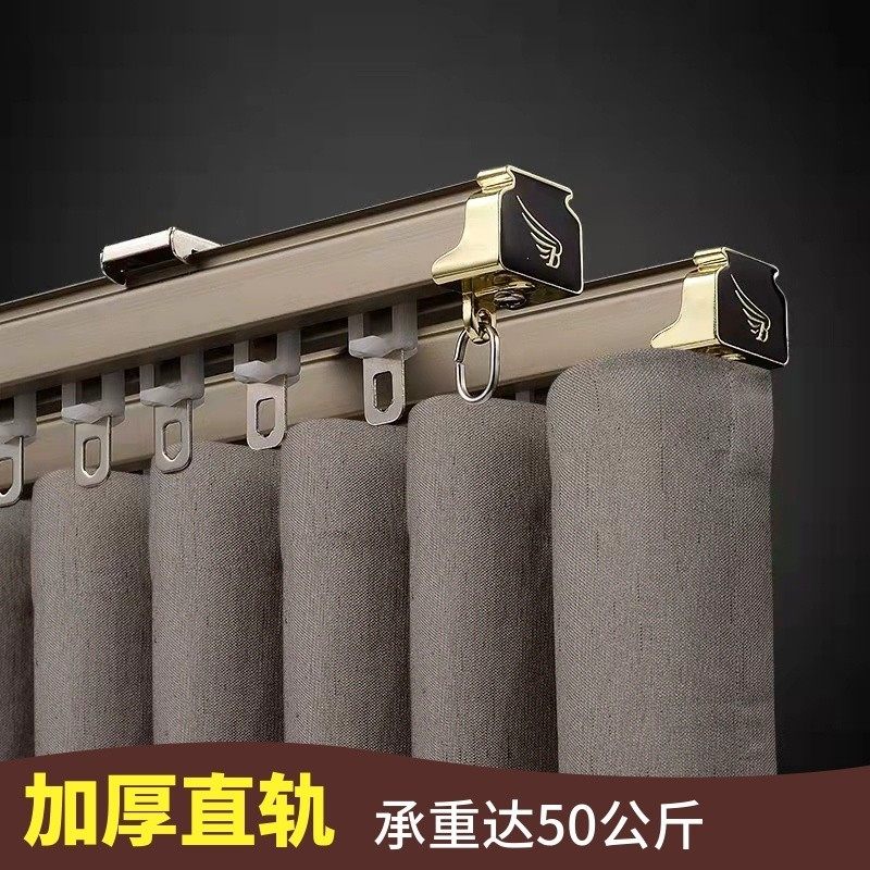 窗帘轨道静音双轨滑道盒子单轨顶装滑轨侧装重型直轨导轨铝合金杆
