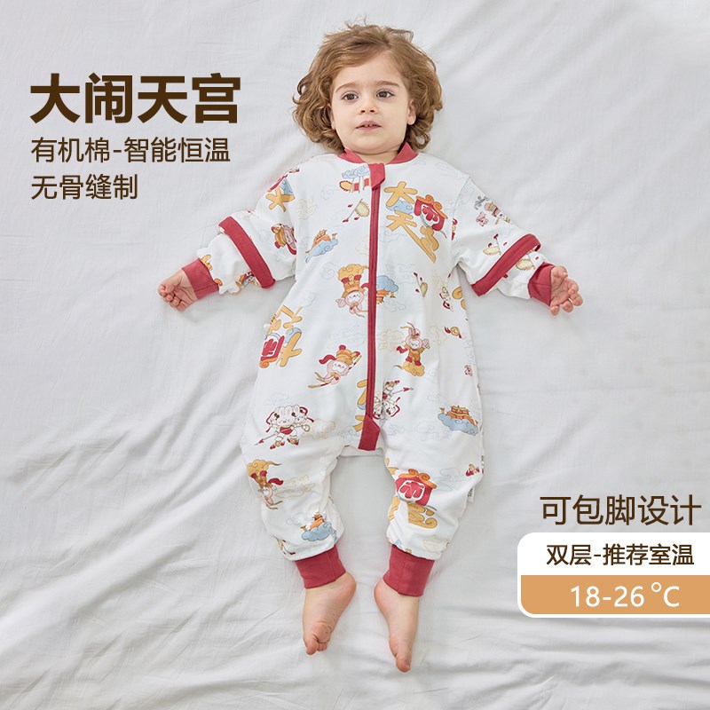 婴儿双层防踢被睡袋春秋冬款季四季通用新生儿宝宝分腿儿童睡袋