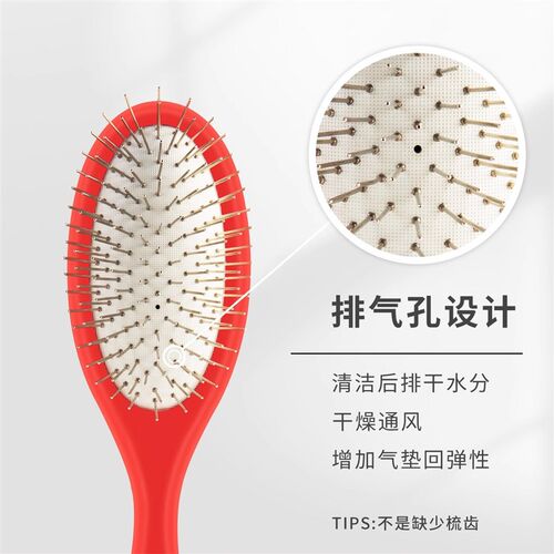 沐森堂雅漱柄梳(赛级)宠物家长专用毛发开结蓬松毛发无损打理