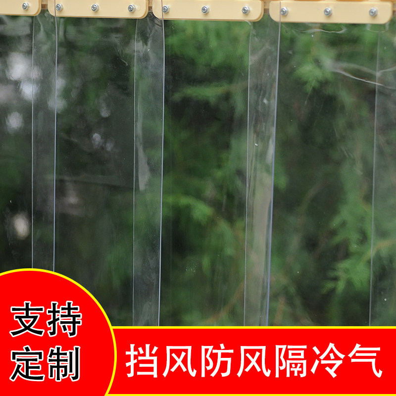 软门帘夏季防蚊空调透明PVC塑料隔断挡风冷气皮帘 子店铺商用家用