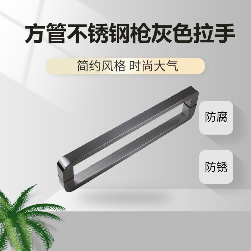 新款加厚雅黑方管不锈钢L形淋浴房拉手欧式黑色浴室玻璃门大把手