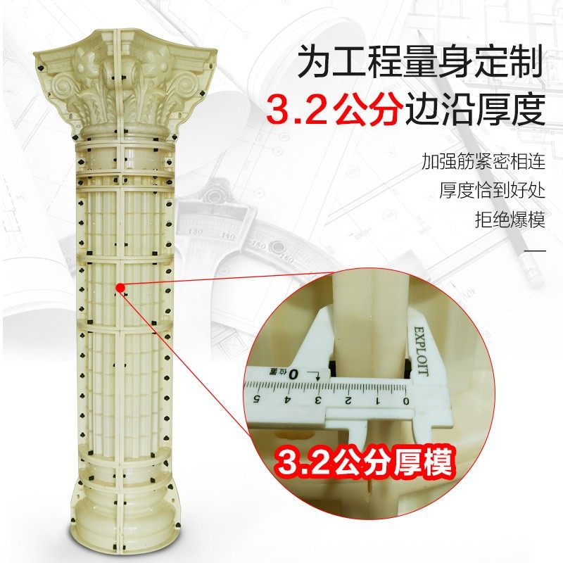 罗马柱模具欧式圆柱别墅阳台柱子模型水泥柱装饰头造型建筑用模板