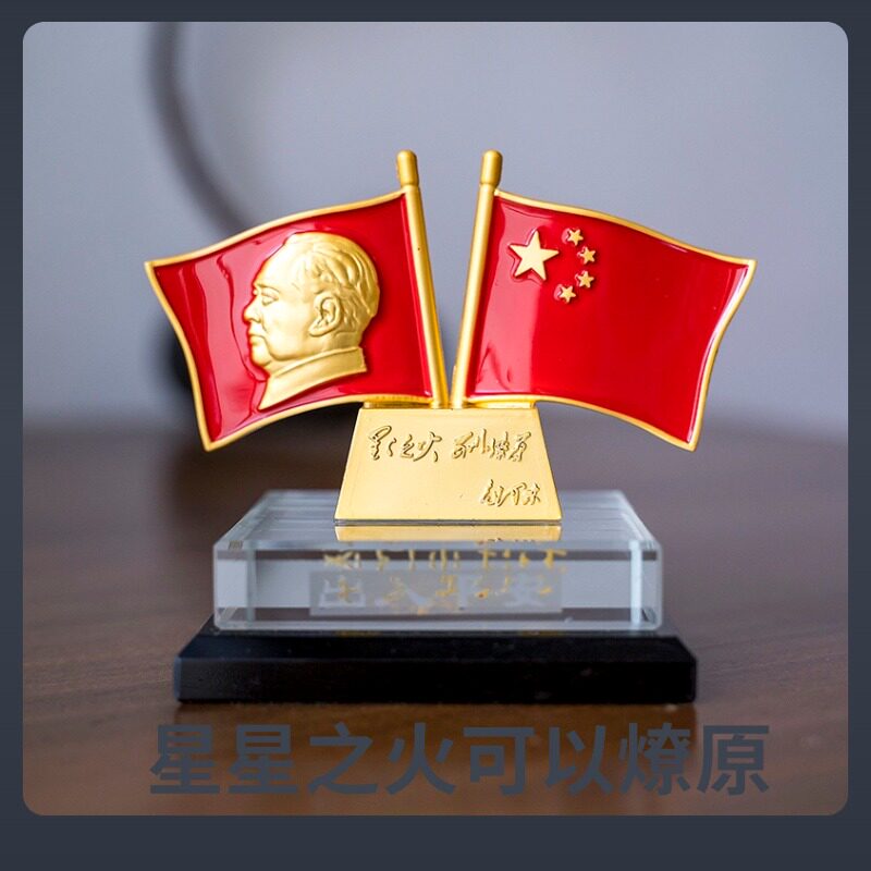 伟人像车载红旗摆件汽车用品男士内饰装饰品中控台水晶爱国摆台