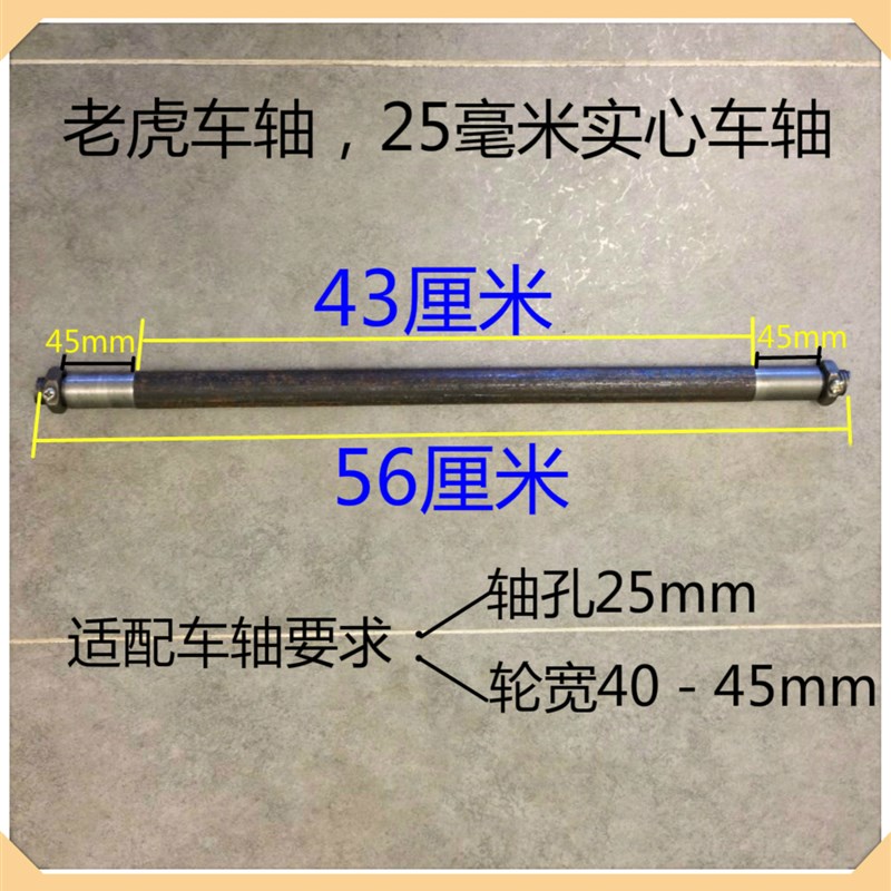 包邮8寸10寸12寸实心橡胶轮耐磨轮老虎车车轴带轮两轮连轴脚轮