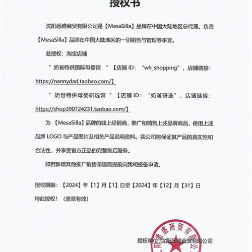 【到货】MesaSilla儿童学习桌宝宝游戏桌子实木幼儿园升降奶爸家
