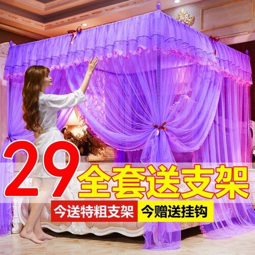 蚊帐家用1.8米床三开门公主风1.5m2米双人床1.2m加密落地纹帐1.0m