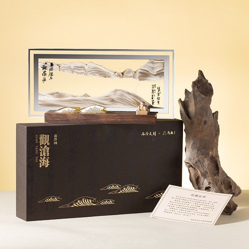 马鹿x西泠印社 观沧海流沙画龙年铜摆件装饰办公室礼物送领导高档