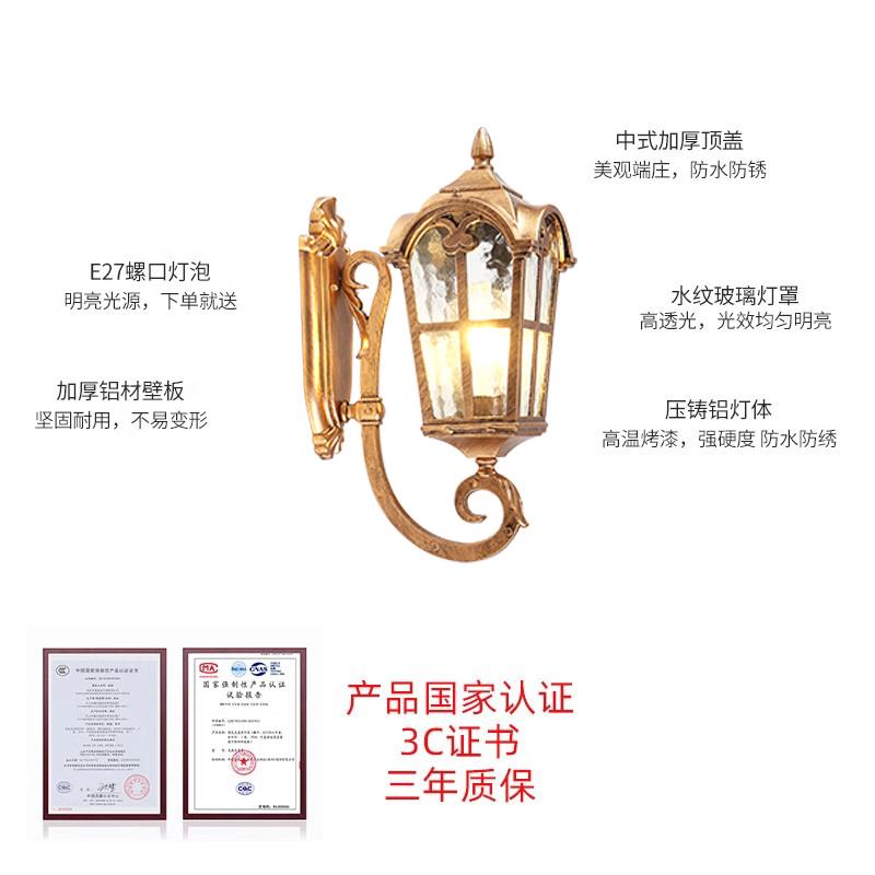 户外壁灯防水led超亮室外庭院复古走廊阳台花园别墅大门美式墙灯