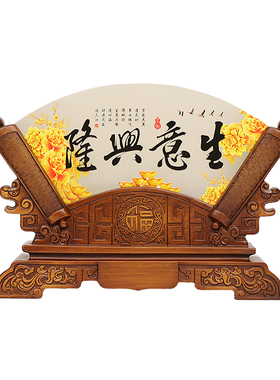 天然玉石扇形屏风摆件客厅酒柜电视柜装饰品办公室桌面高档工艺品