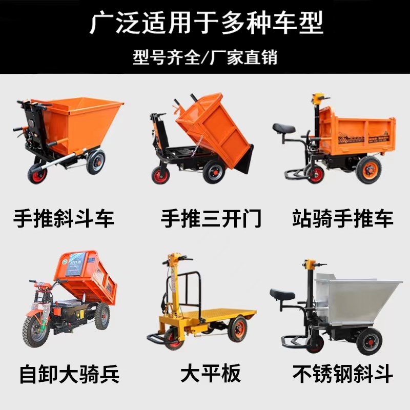 万向轮充气胎实心胎真空胎工地电动三轮车灰斗车配件大全翻斗车用