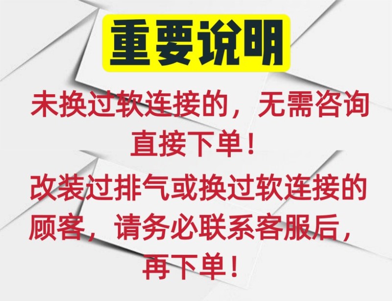 别克英朗专用软连接 排气管波纹管消音器 减震去异响噪音五层加厚