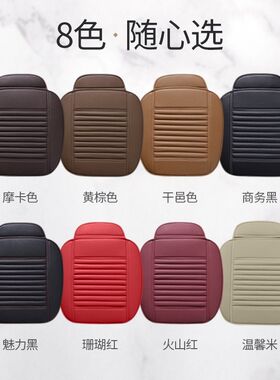 宝马汽车坐垫5系3系7系X1 X3 320li 525li 530li 740li座垫三件套