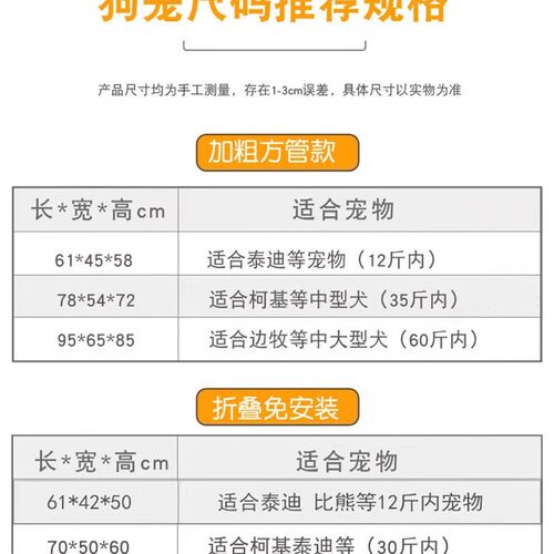 狗笼子小型犬室内带厕所泰迪柯基中型宠物家用大型围栏式狗狗别墅