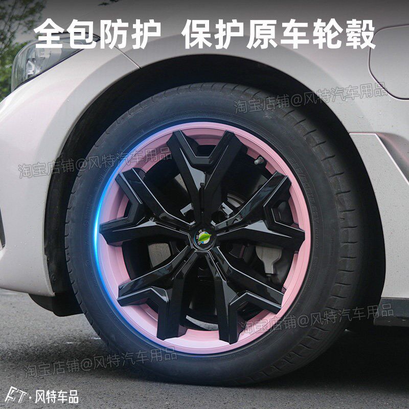 适用于22-25款宝马i3轮毂盖18寸全包保护罩车轮圈防刮黑化改装件
