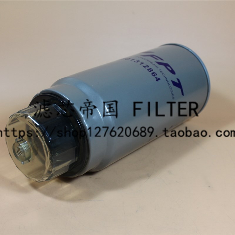 上汽依维柯红岩杰狮柴滤芯5801312864柴油滤清器油水分离器粗滤器