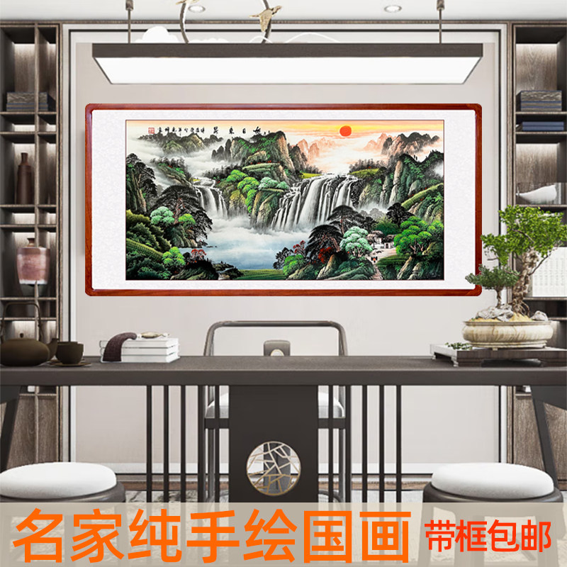 纯手绘鸿运当头国画山水画客厅办公室挂画长城画靠山图聚宝盆卷轴