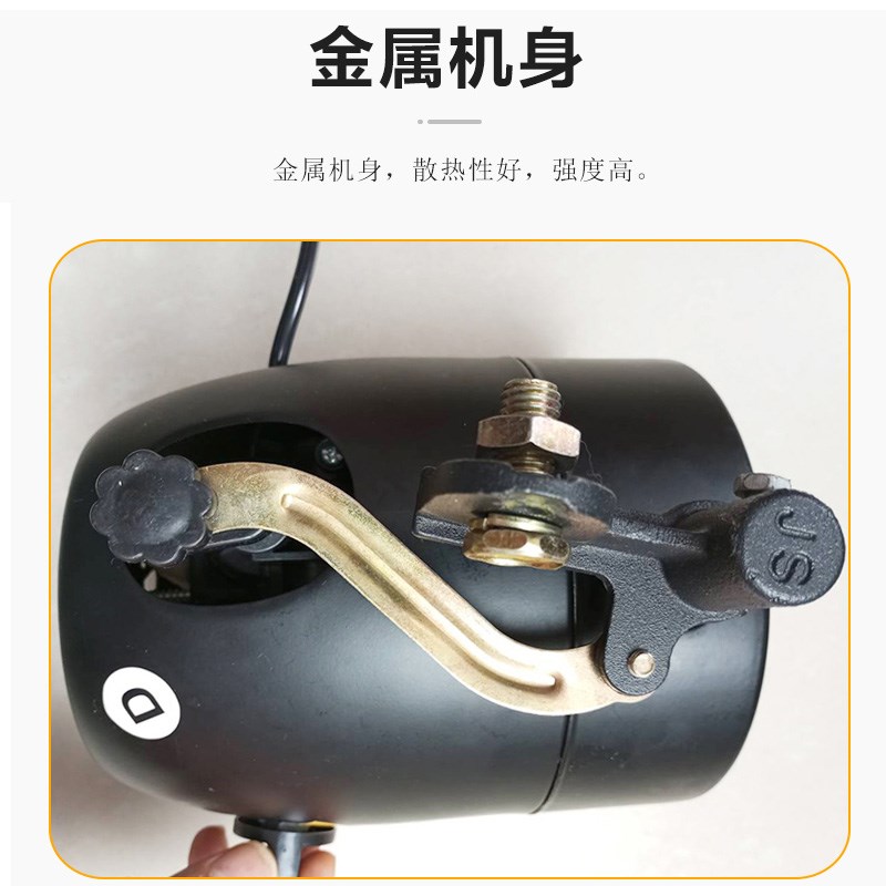 工业电风扇配件马达机头牛角扇落地扇挂壁扇750型