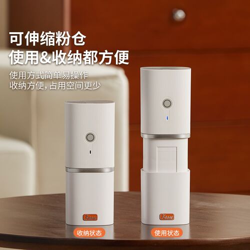 Kesu可数电动便携式磨豆机咖啡豆研磨机小型家用咖啡研磨器