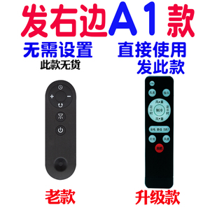 适用宝鹏 标王 博翰电器 创月无叶 空调 水冷式塔扇 电风扇遥控器