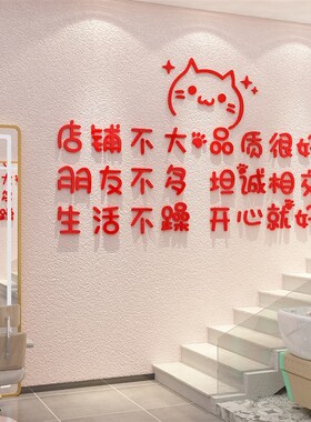 网红打卡店蛋糕墙面装饰美甲布置门口吸引人顾客神器广告牌场造景