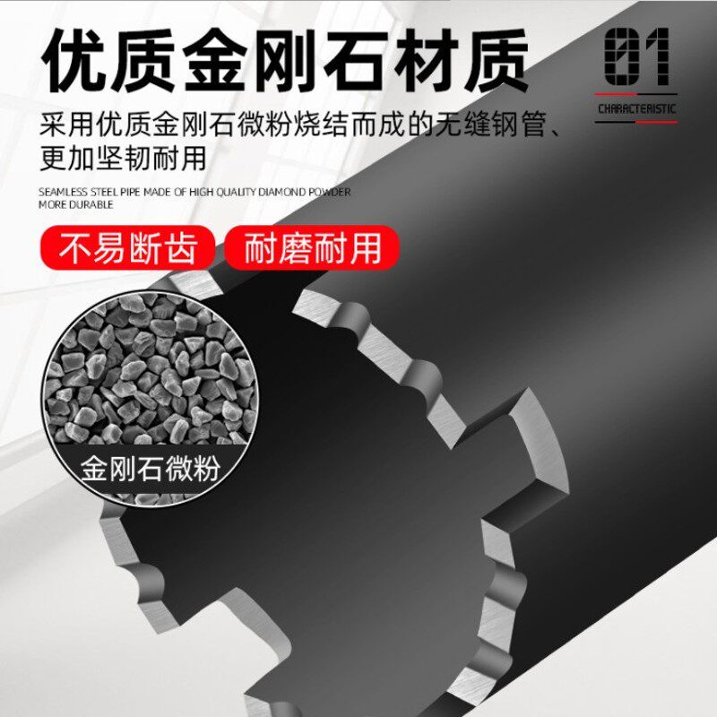 含钴短水钻头150长水钻钻头打孔钻孔干湿两用短款线盒钢筋混泥土