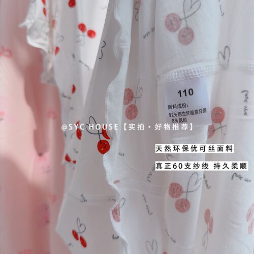 儿童宝宝睡衣家居裙贵面料优可丝凉感夏季女孩短袖无骨缝宝宝睡裙