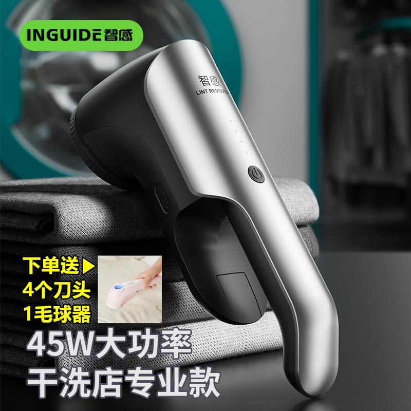 毛球修剪器去毛球神器打毛机衣服刮起球除球器剃毛机充电式大功率