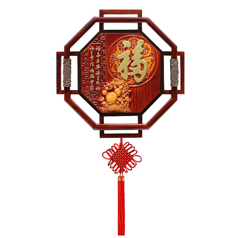 玄关挂饰木雕墙饰墙上壁挂新中式背景墙客厅墙面装饰福字墙壁挂件
