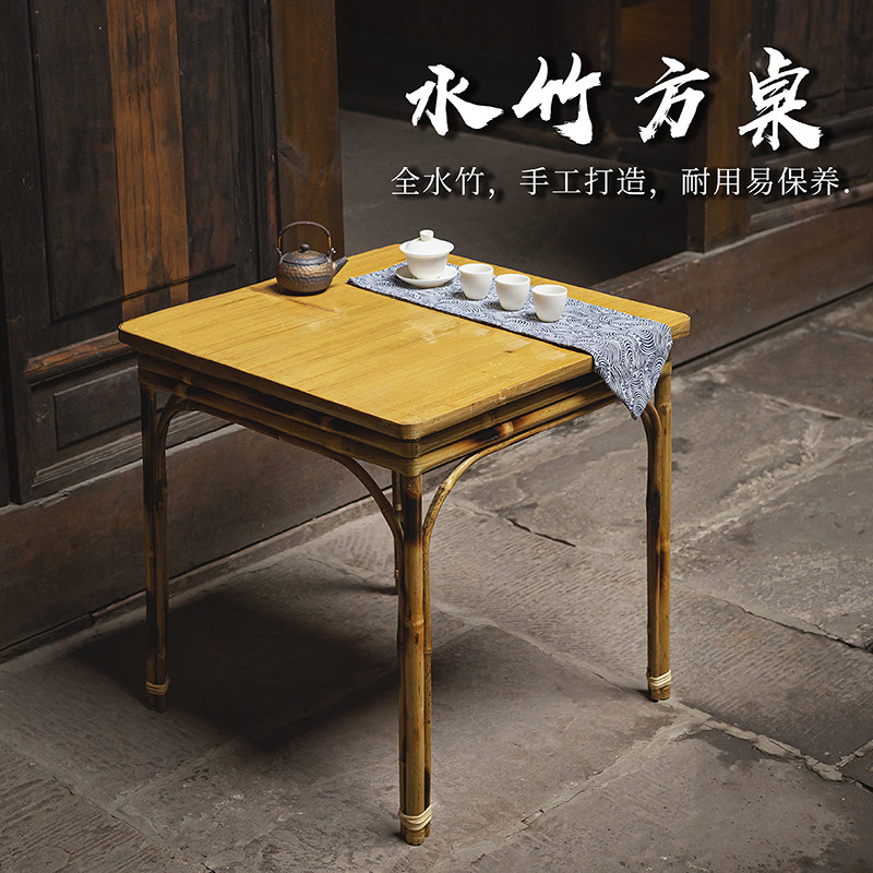 新中式茶桌椅组合喝茶竹桌竹椅子凳子靠背椅手工老式竹编家用茶几