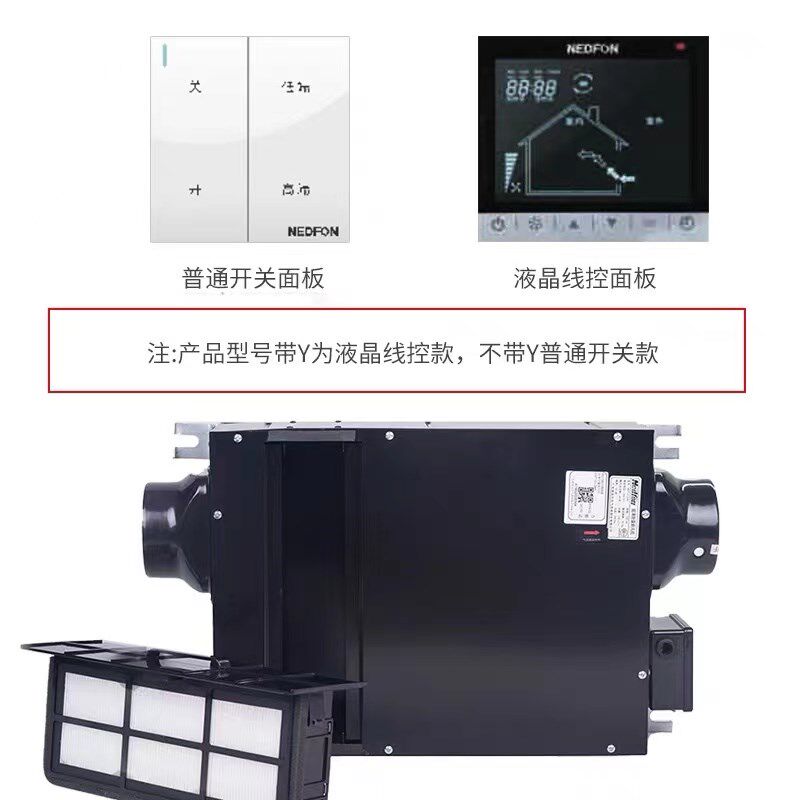 绿岛风超薄除雾霾新风机家用过滤PM2.5空气净化管道风机商用轻音