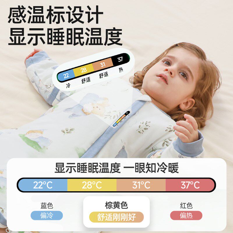 睡袋婴儿春秋款恒温宝宝夹棉分腿儿童防踢被子四季通用款冬款加厚
