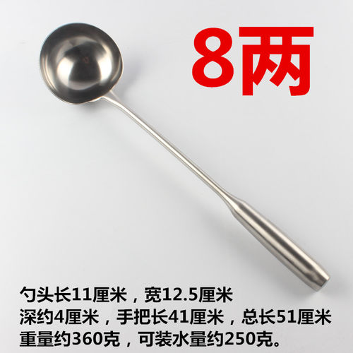 不锈钢大号加长加厚炒勺家用锅铲炒菜勺子厨师汤勺酒店打菜勺油勺