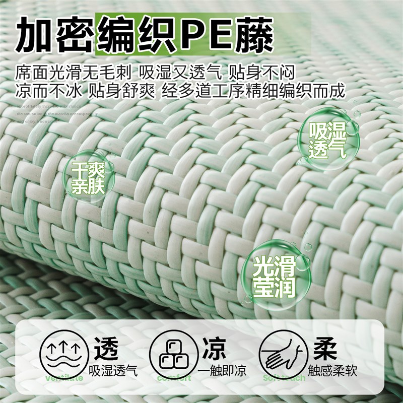 2026新款飘窗藤席垫可定制一片式小户型飘窗坐垫凉感窗台垫可睡觉