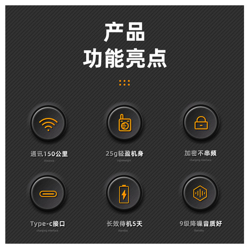 匠克领夹式对讲小机小型大功率百公里数字机民用户外酒店物业用机