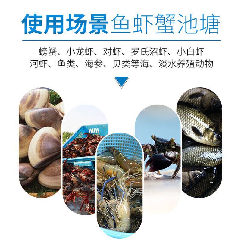 二溴海因颗粒片粉水产养殖消毒剂杀菌鱼塘小龙虾螃蟹水库鱼药净水