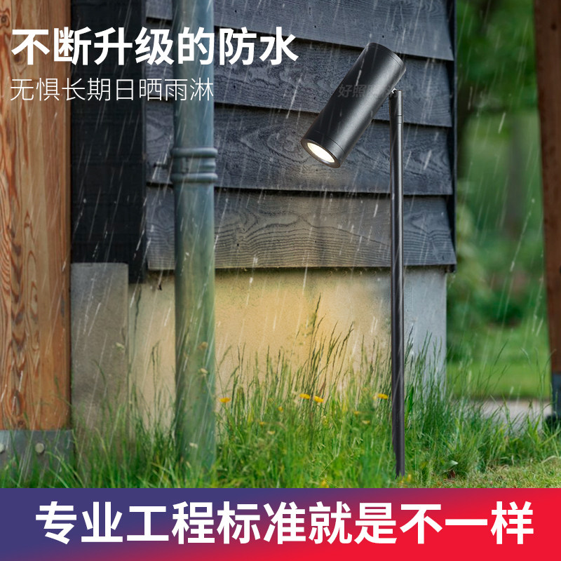 户外防水高杆地插射灯草坪灯花园照树灯室外景观庭院射树灯投光灯