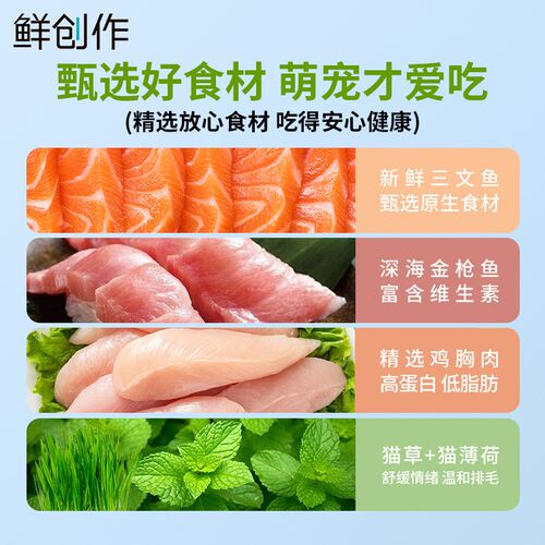 狗狗薄荷饼干成幼犬磨牙营养小鱼饼干宠物猫草罐头洁齿化毛狗零食